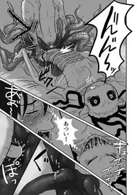 [Yamaguchi Nao] Igyou no Majo