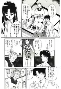 [Urano Mami] Akai Namida