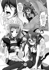 (C65) [Tanmatsu Ijou (BadHanD)] Shiryou Himoesho Necronomoebon (Demonbane)