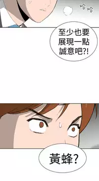 [肆壹零]Dream Girl Ch.1~5 [Chinese]中文