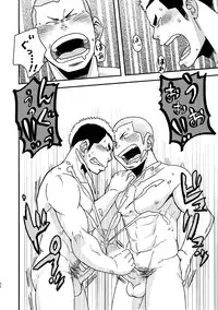 [Maru Tendon (Ei)] Let's Go 3 Baka (Haikyuu!!) [Digital]