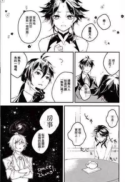 うぶなあのこは