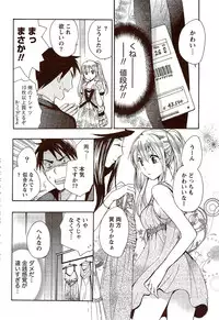 Monthly Vitaman 2009-10