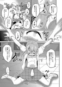 COMIC Reboot Vol. 04