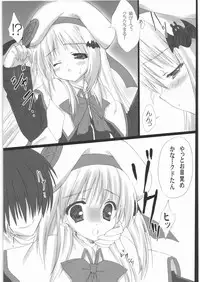 [Kacchuu Musume] Denryu Bakuha Teishoku (Various)