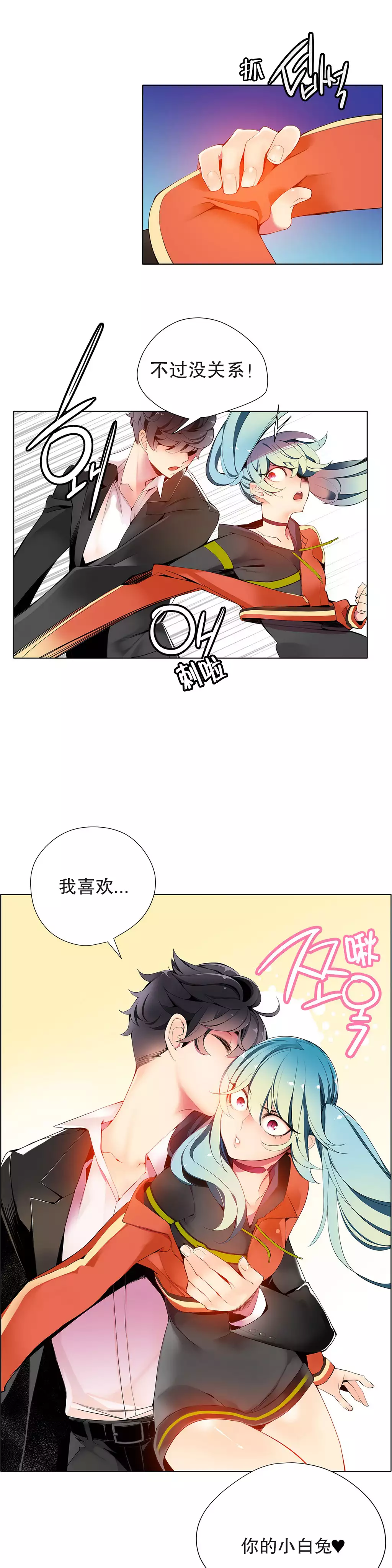 Lilith`s Cord | 莉莉丝的脐带 Ch.1-35