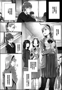 [Bubuzuke] Oazuke Lip (COMIC Koh Vol. 2) [Chinese] [黑条汉化]