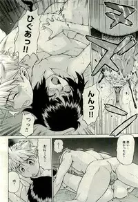 COMIC AUN 2009-10 Vol. 160