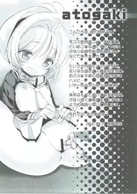 (C91) [Kurage Kenkyuusho (Chouchin Ankou)] drug and drop 8 (Various)