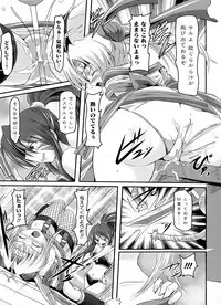 [Anthology] Ikusa in Otome ~Sengoku no Otome Anthology~