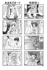 COMIC P Flirt Vol.03 (2010-02)