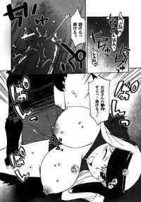 Comic Unreal 2007-02 Vol. 5