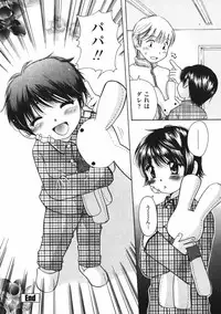 [Mikokuno Homare] Baby sitter