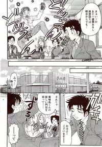 Monthly Vitaman 2009-10