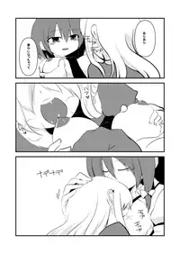 [insky. (ino.)] Maribel Han no Kokuhaku (Touhou Project) [Digital]