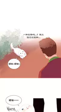 [Rozer] A World that I Rule | 我统治的世界 Ch.1-33 [Chinese]