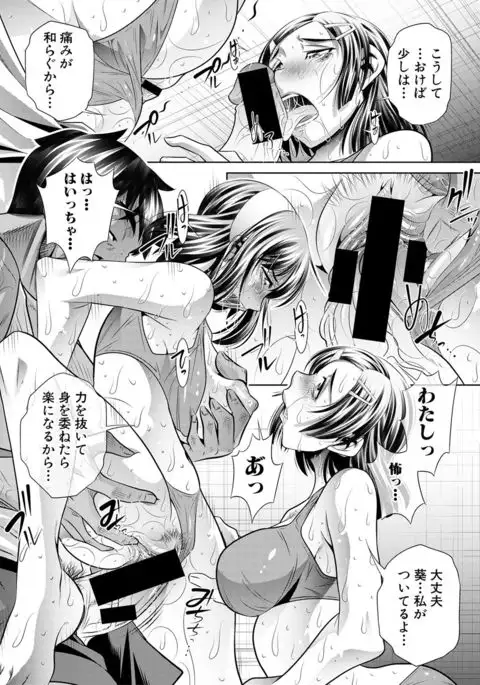 COMIC Shingeki 2017-02