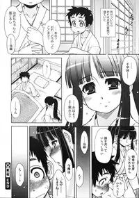 COMIC Megastore 2012-11