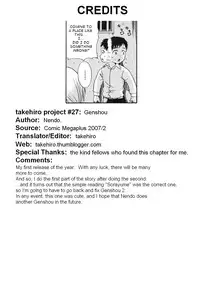 [Nendo] Genshou 1-3 (English)