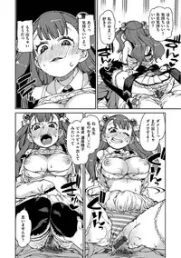 [Akitsuki Itsuki] Kitto Muchuu ni naru [Digital]