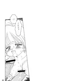 [Mimura Namae (Mimuda Ryouzou)] Kyonyuu Shoogakusei MFyi-chan