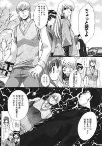 [Itaba Hiroshi] Sanpii