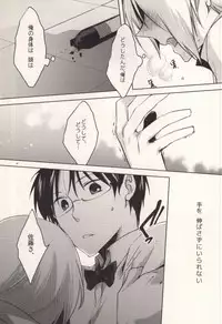 (C78) [Asterism (Shiyu)] HEAVEN's SWEET POTION (Working!!)