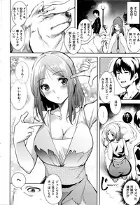 COMIC Kairakuten BEAST 2016-07