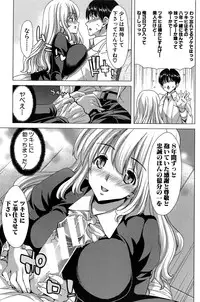 [Hori Hiroaki] Saki ~Kazoku Meikyuu~