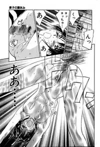 [Iogi Juichi] Kimagure Nightingale - The Capricious Nightingale