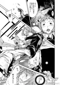 COMIC Situation Play Vol. 2