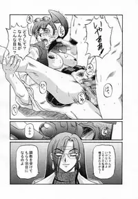 [Shiroganeya] Kilometer 03 (Various)