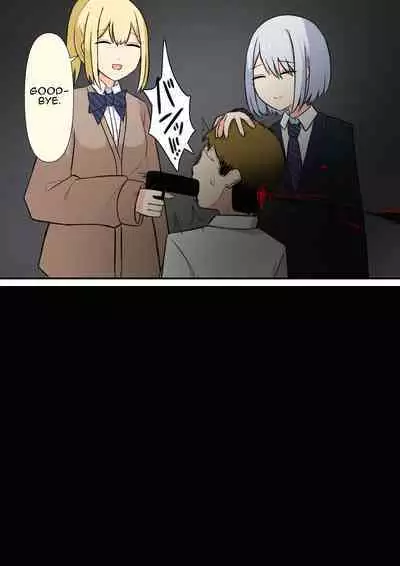 Your Place Is Under Our Feet