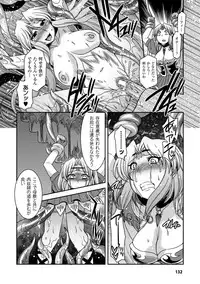 [Hinase Aya] Seigi ga Iro ni Nomareta Hi [Digital]