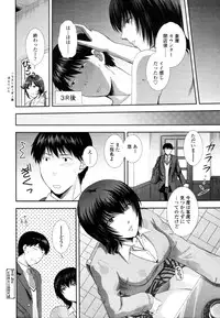 COMIC Tenma 2011-02