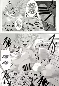 (Kemoket 6) [Kusariku (Devilob)] My Father! [English]