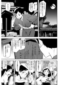 COMIC Kairakuten 2018-05 [Digital]