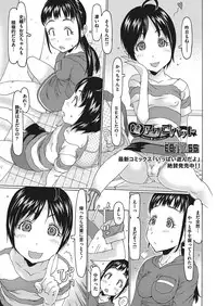 COMIC Megastore Alpha 2017-01 [Digital]