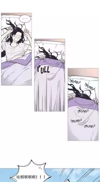 [The Jinshan] Sadistic Beauty | 虐美人 Ch.1-46[Chinese] [17+沒有漢化]