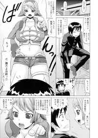 [Nukunuku Orange] Hameana Jirashi Ketsu Naburi