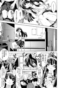 [Anthology] Ahegao Anthology Comics Vol. 2 [Digital]