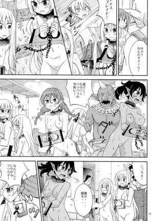 Isekai de Dorei Ichi ni Urareru JK Heroine