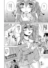 [Anthology] COMIC Anthology QooPA Vol. 05 [Digital]