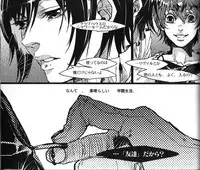 (C73) [ROCK'N'DOLLESS (Himemiko)] Beautifullife (Code Geass)