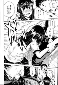 [Chiyou Yoyuchi] Atama no Naka wa Itsumo Hiwai Mosochu