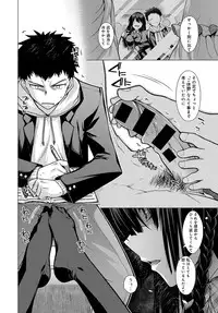 COMIC Anthurium 2017-12 [Digital]