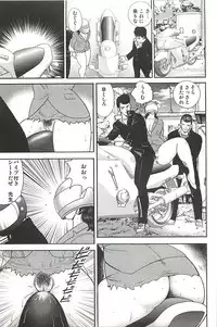 [Minor Boy] Dorei Onna Kyoushi Keiko 1