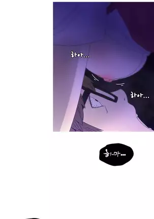 Keep the Girls Ch.0-24