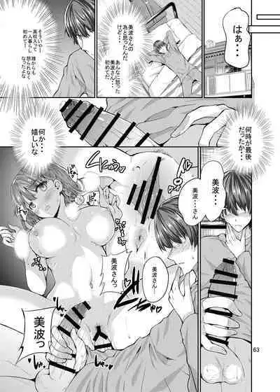 Sweet Gal Collection