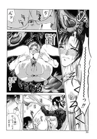 [Miyabi Tsuzuru] Enyoku (Saihan)